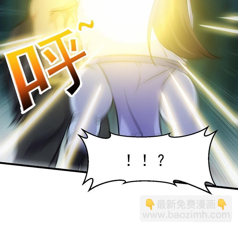 🍵别烦我修仙 第93话 一口气吸干！ 第19页