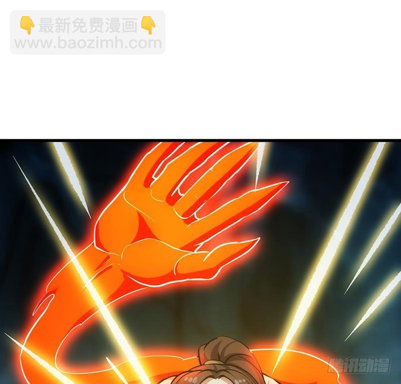 🍵别烦我修仙 第93话 一口气吸干！ 第20页