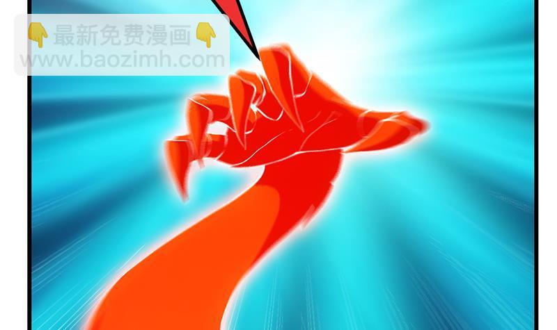 🍵别烦我修仙 第93话 一口气吸干！ 第27页