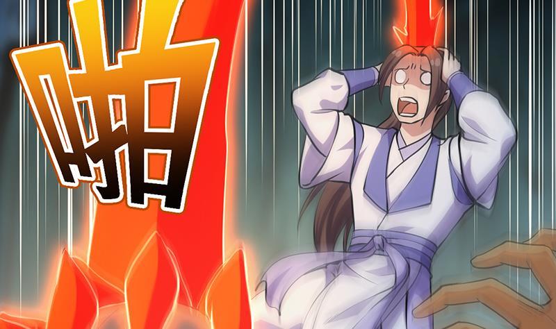 🍵别烦我修仙 第93话 一口气吸干！ 第31页