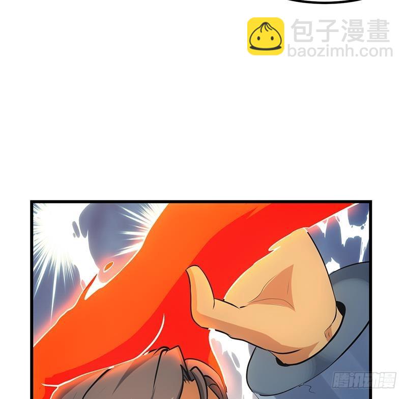 🍵别烦我修仙 第93话 一口气吸干！ 第38页