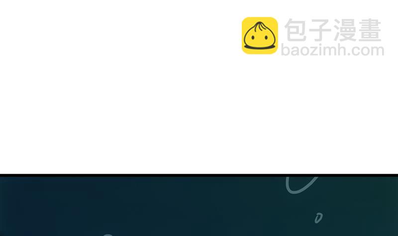 🍵别烦我修仙 第93话 一口气吸干！ 第40页