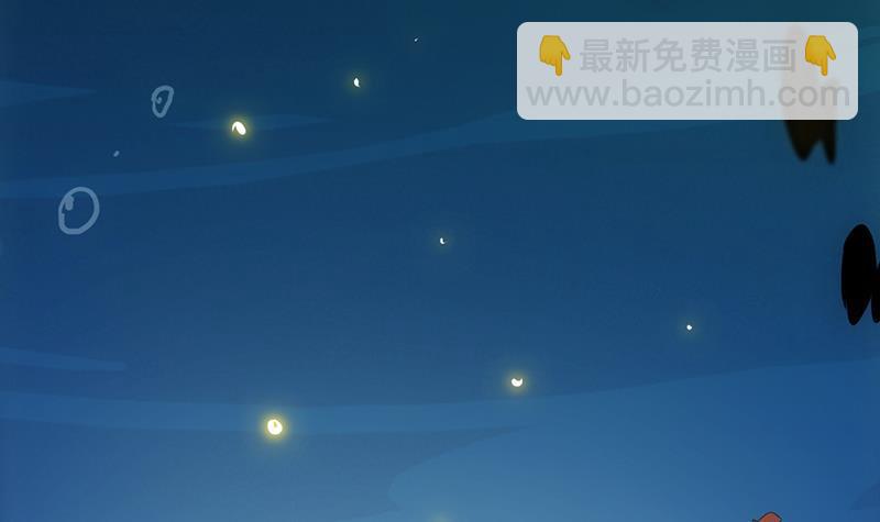 🍵别烦我修仙 第93话 一口气吸干！ 第42页