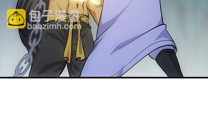🍵别烦我修仙 第93话 一口气吸干！ 第6页