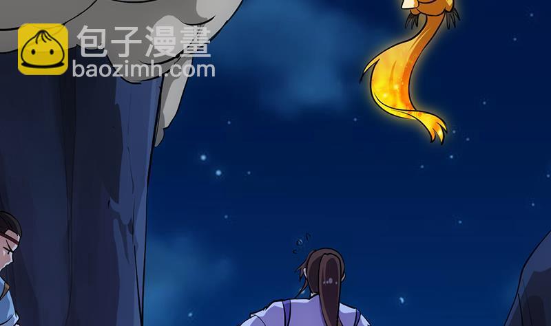 🍵别烦我修仙 第95话 李羽岚的选择 第25页