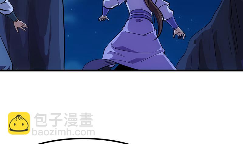 🍵别烦我修仙 第95话 李羽岚的选择 第26页