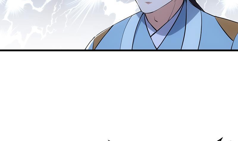 🍵别烦我修仙 第95话 李羽岚的选择 第30页