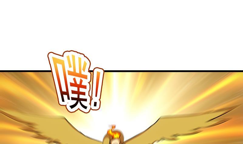 🍵别烦我修仙 第95话 李羽岚的选择 第34页