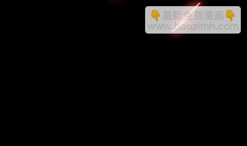 🍵别烦我修仙 第95话 李羽岚的选择 第4页