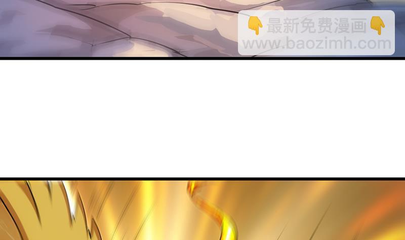 🍵别烦我修仙 第95话 李羽岚的选择 第44页