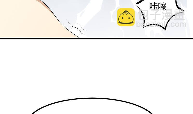 🍵别烦我修仙 第97话 神秘的湖底 第11页