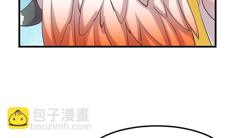 🍵别烦我修仙 第97话 神秘的湖底 第16页