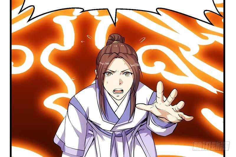 🍵别烦我修仙 第97话 神秘的湖底 第23页