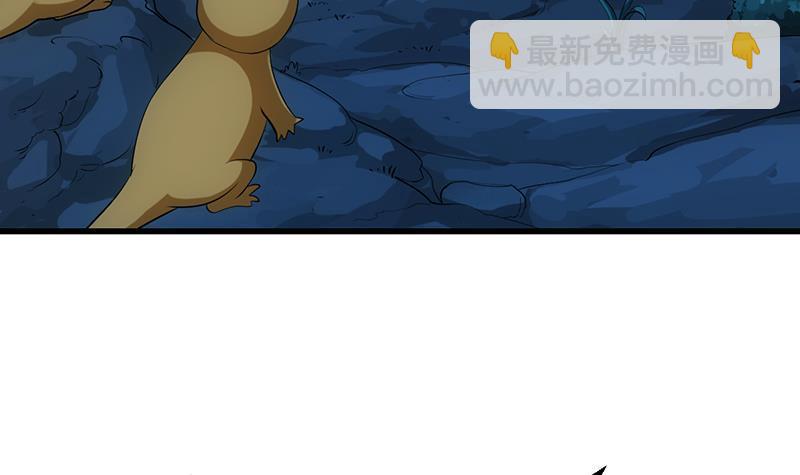 🍵别烦我修仙 第97话 神秘的湖底 第30页
