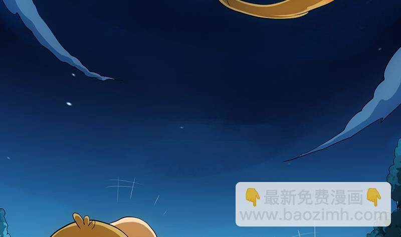 🍵别烦我修仙 第97话 神秘的湖底 第32页