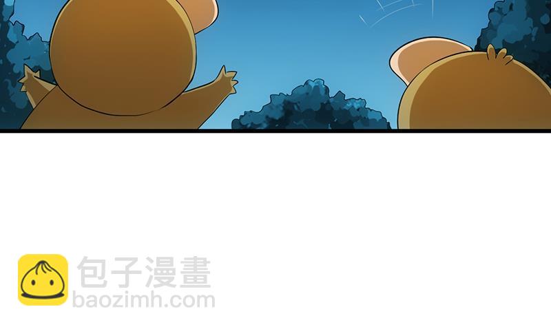 🍵别烦我修仙 第97话 神秘的湖底 第33页