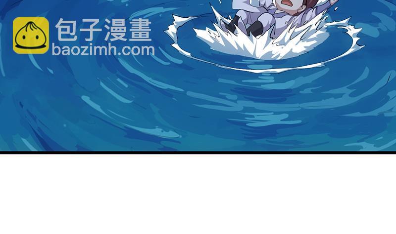 🍵别烦我修仙 第97话 神秘的湖底 第35页