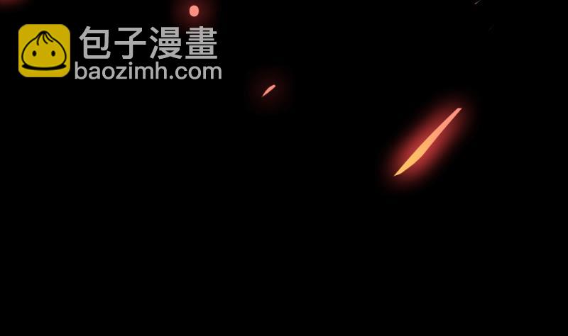 🍵别烦我修仙 第97话 神秘的湖底 第4页