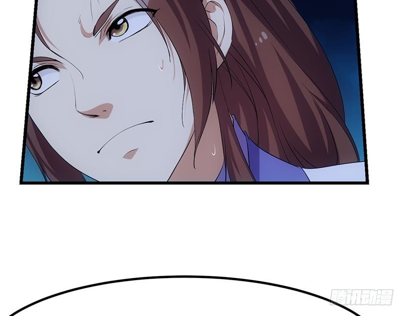 🍵别烦我修仙 第97话 神秘的湖底 第40页