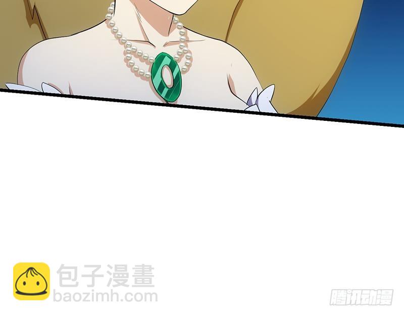 🍵别烦我修仙 第97话 神秘的湖底 第42页