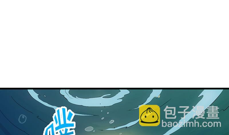 🍵别烦我修仙 第97话 神秘的湖底 第43页