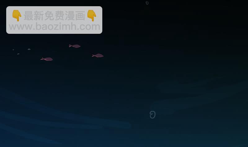🍵别烦我修仙 第97话 神秘的湖底 第46页