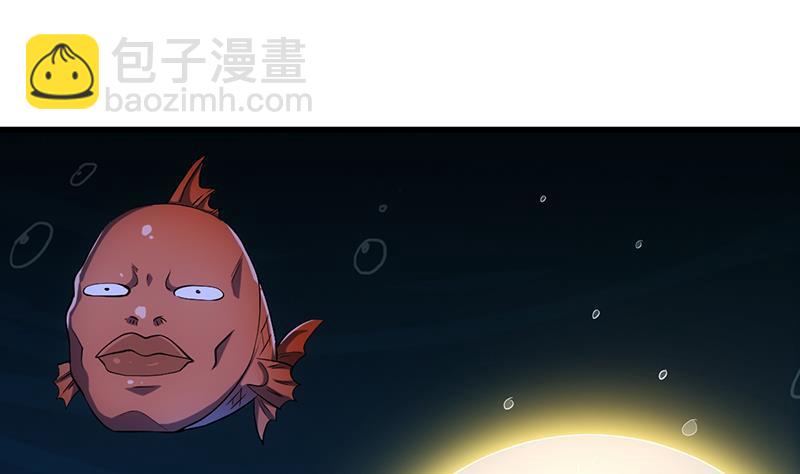 🍵别烦我修仙 第97话 神秘的湖底 第50页