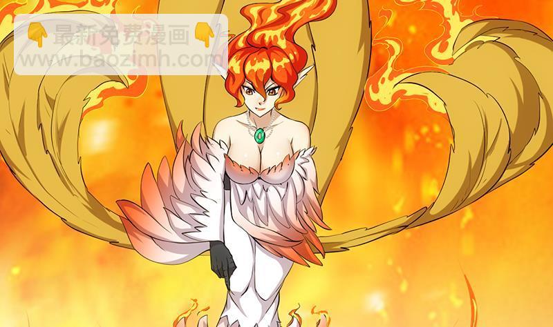 🍵别烦我修仙 第97话 神秘的湖底 第7页