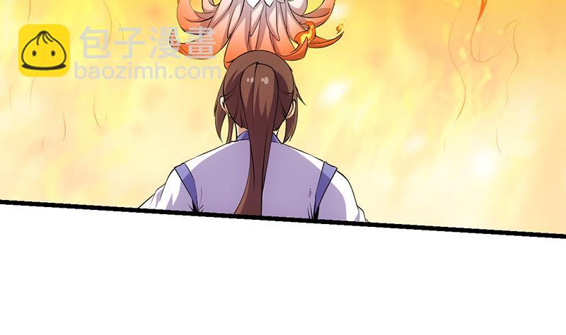 🍵别烦我修仙 第97话 神秘的湖底 第8页