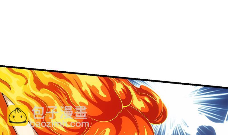 🍵别烦我修仙 第97话 神秘的湖底 第9页