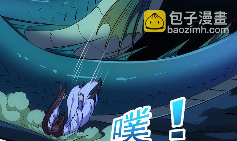 🍵别烦我修仙 第99话 猛然生变！ 第15页