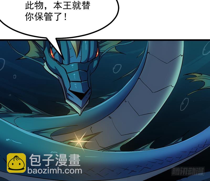 🍵别烦我修仙 第99话 猛然生变！ 第19页