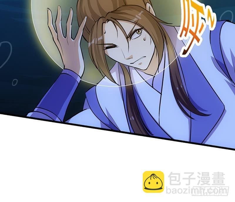 🍵别烦我修仙 第99话 猛然生变！ 第21页