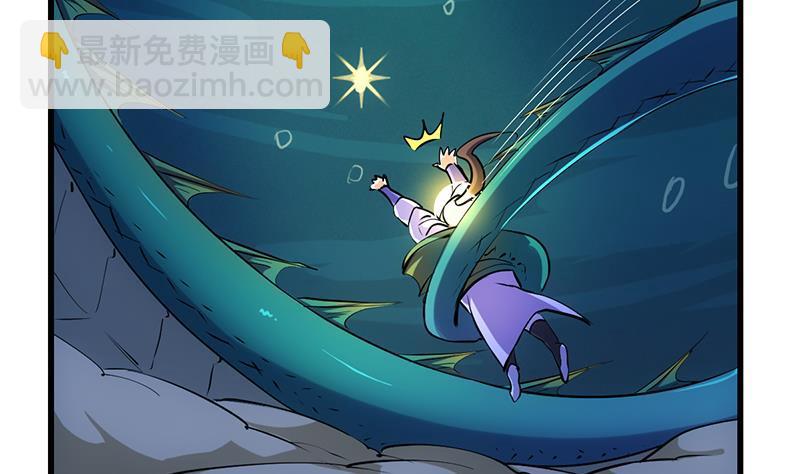 🍵别烦我修仙 第99话 猛然生变！ 第25页