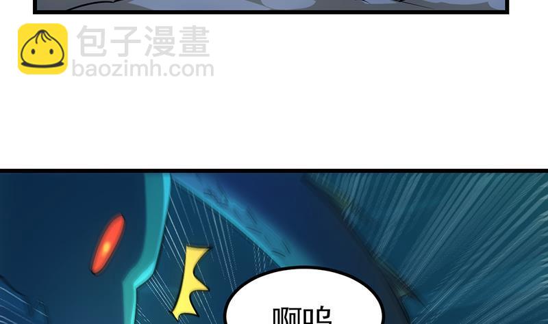 🍵别烦我修仙 第99话 猛然生变！ 第26页