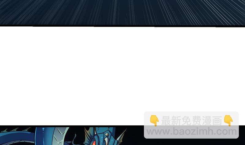 🍵别烦我修仙 第99话 猛然生变！ 第28页