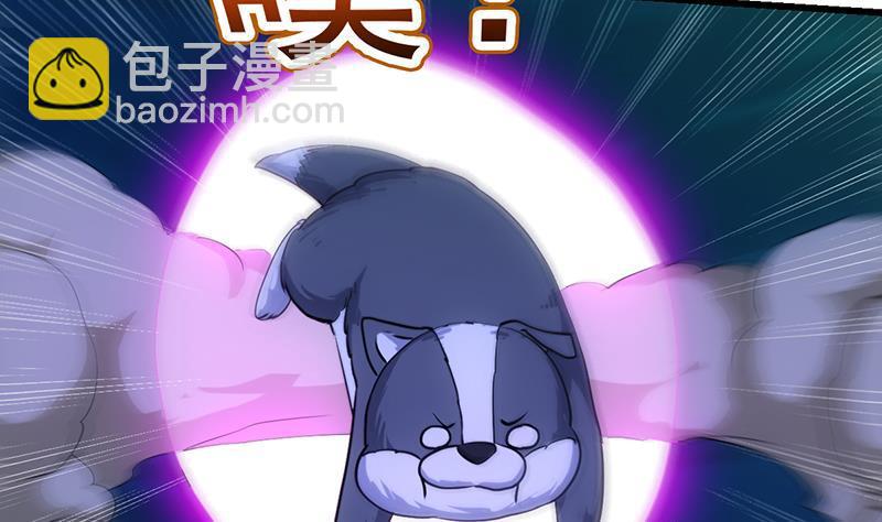 🍵别烦我修仙 第99话 猛然生变！ 第40页