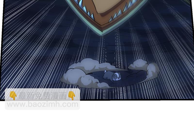 🍵别烦我修仙 第99话 猛然生变！ 第44页