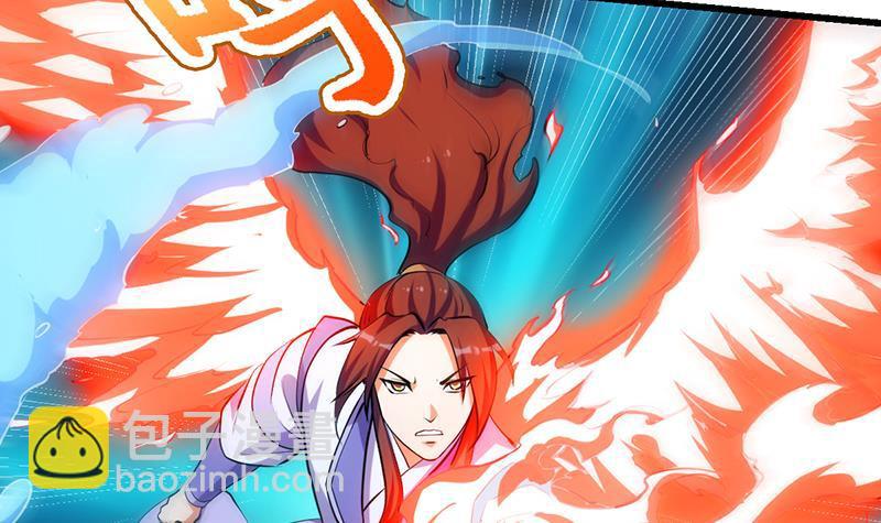 🍵别烦我修仙 第99话 猛然生变！ 第48页