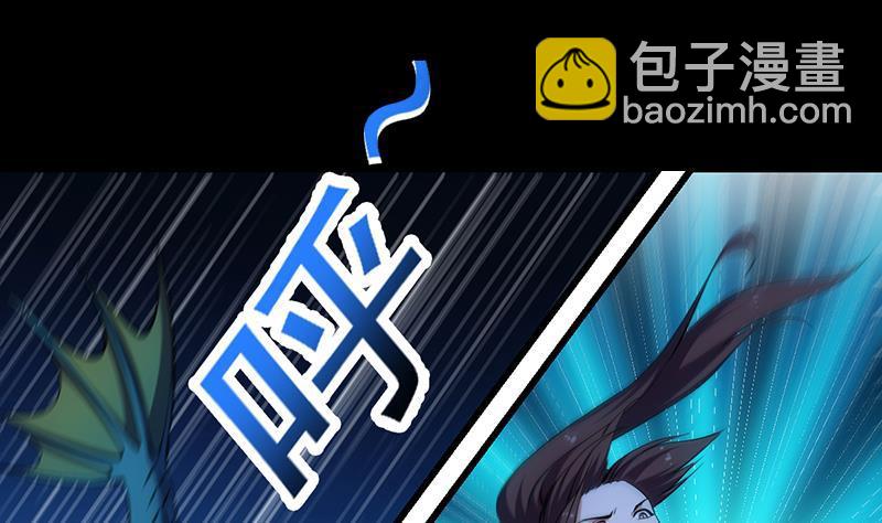 🍵别烦我修仙 第99话 猛然生变！ 第5页