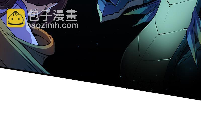 🍵别烦我修仙 第99话 猛然生变！ 第9页