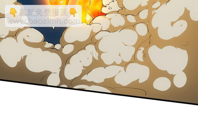 🍵别烦我修仙 第101话 锤死挣扎的龙！ 第11页
