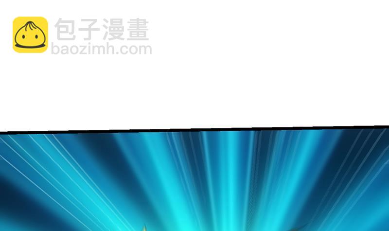 🍵别烦我修仙 第101话 锤死挣扎的龙！ 第12页