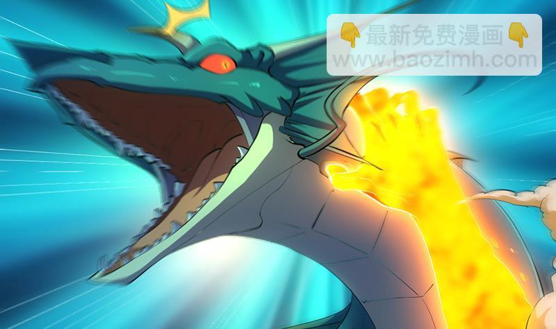 🍵别烦我修仙 第101话 锤死挣扎的龙！ 第13页