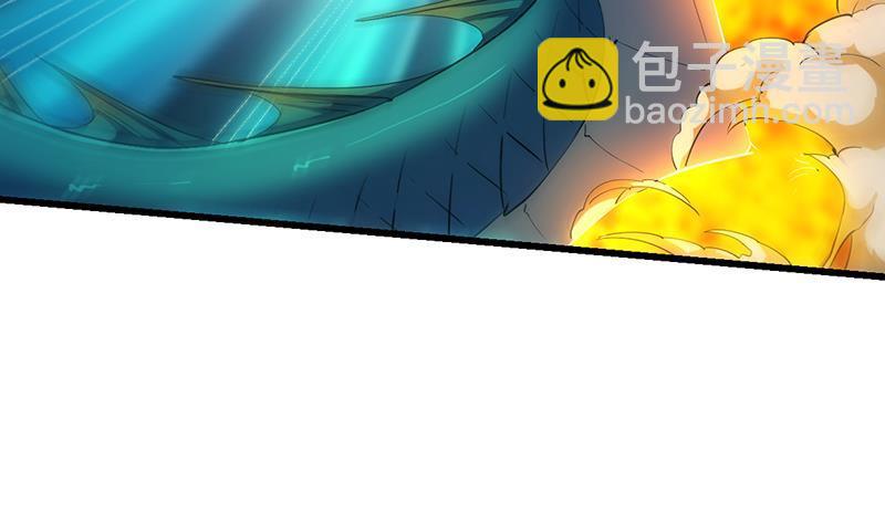 🍵别烦我修仙 第101话 锤死挣扎的龙！ 第14页