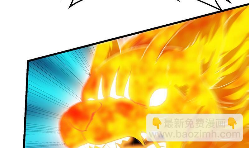 🍵别烦我修仙 第101话 锤死挣扎的龙！ 第18页