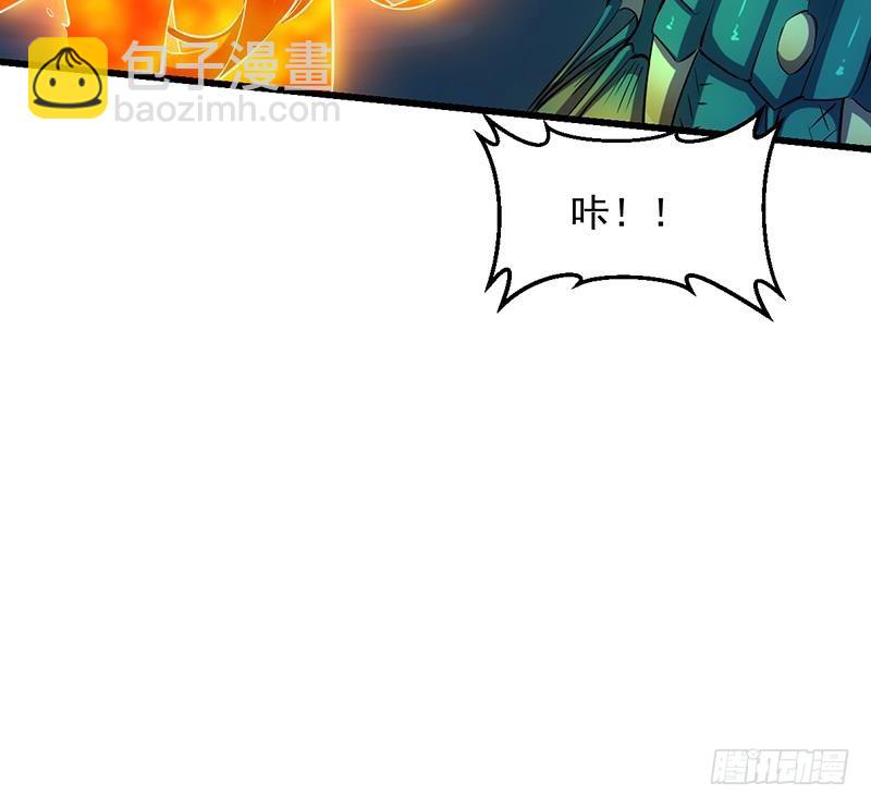 🍵别烦我修仙 第101话 锤死挣扎的龙！ 第21页