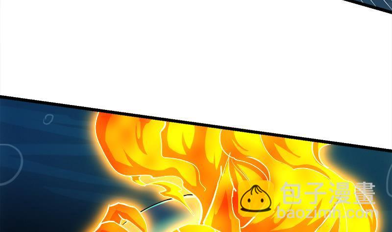 🍵别烦我修仙 第101话 锤死挣扎的龙！ 第27页