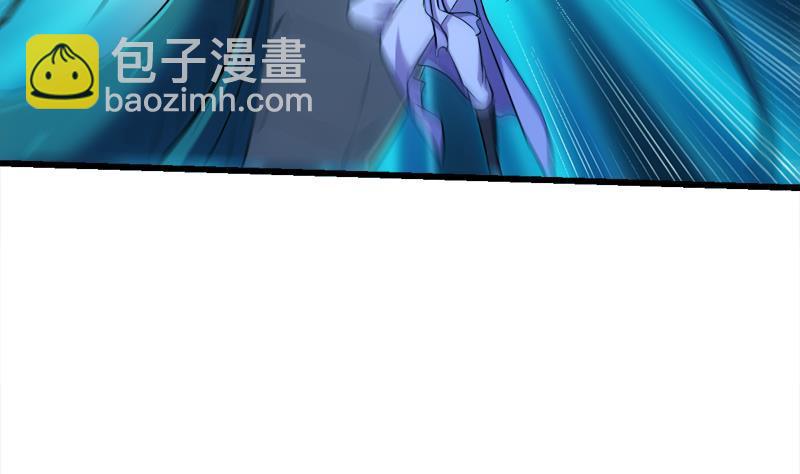 🍵别烦我修仙 第101话 锤死挣扎的龙！ 第31页