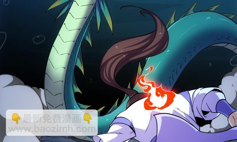 🍵别烦我修仙 第101话 锤死挣扎的龙！ 第35页